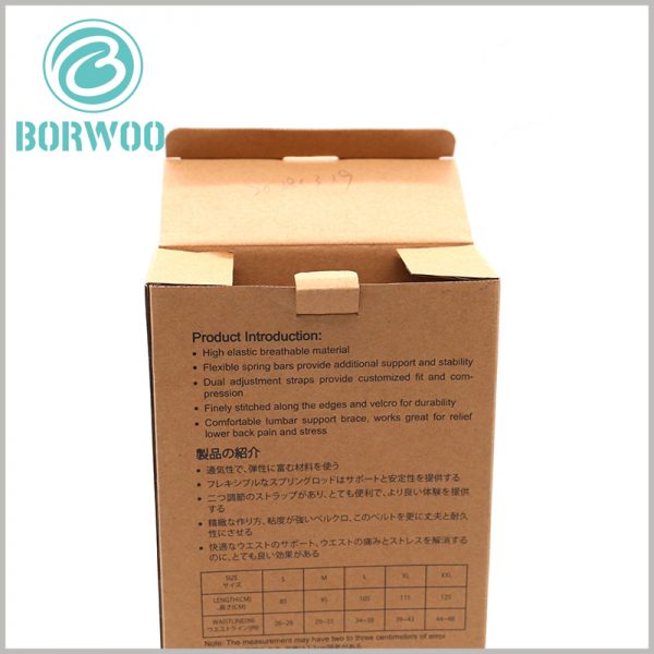 Corrugated sports packaging with printed. On the back of the sports package, detailed text is printed for product descriptions or promotional slogans to increase the attractiveness of the product