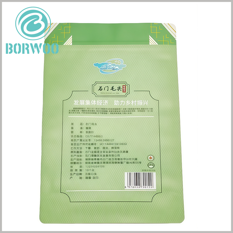 200g Wholesale Loose Leaf Tea Stand-Up Pouch | Bulk for Tea Manufacturers & Retailers